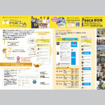 naka2019年-シガマンマ媒体資料-190517