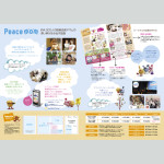 2019年版ピースマム媒体資料2019.5月改訂_19051702