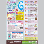 フォレオ様館内カレンダー2019_06_B1 モー娘入